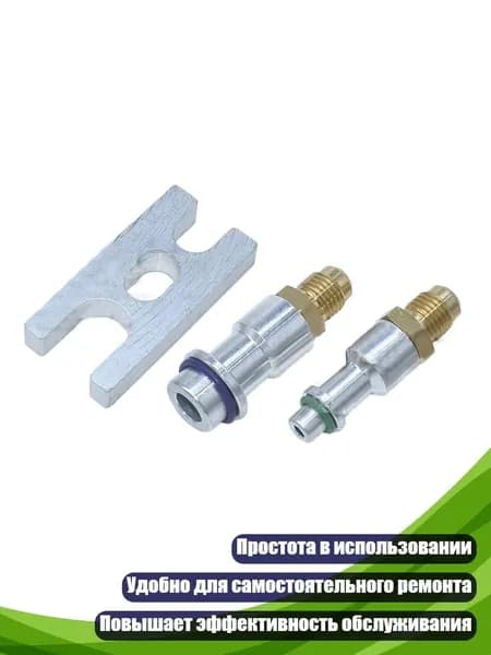 Автокондиционер, арт. 3TT307499-T3_BSS, 1 шт.