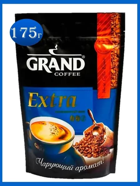 GRAND Кофе растворимый Сублимированный 175г. 1шт.