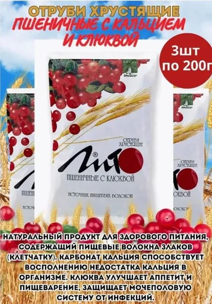 Отруби ЛИТО сладк гран хруст 200 г кальций/клюква