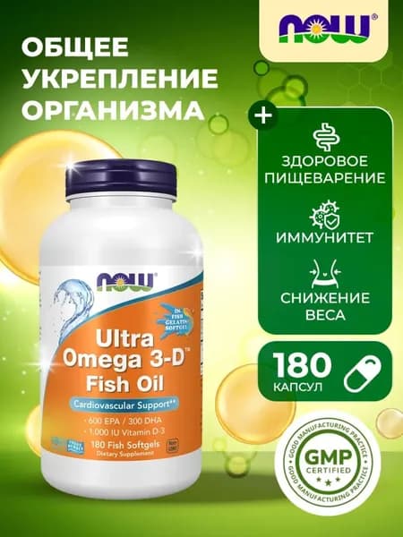 Жирные кислоты