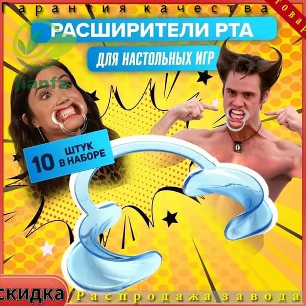 Дополнение для настольных игр