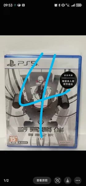 Игры для PS4