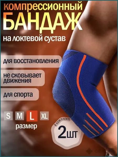 Налокотники хоккейные, размер: XXXS/XXS