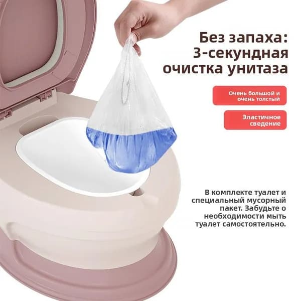 Аксессуар для кресла-туалета