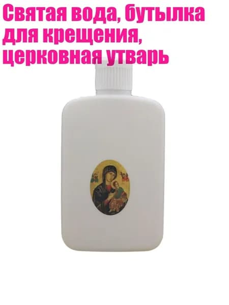 Украшение для бокалов, бутылок