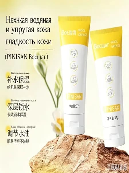 Medela Purelan 37 грамм ланолиновый крем для сосков от трещин и ухода за кожей