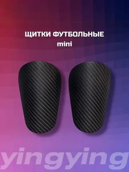 Защита голени