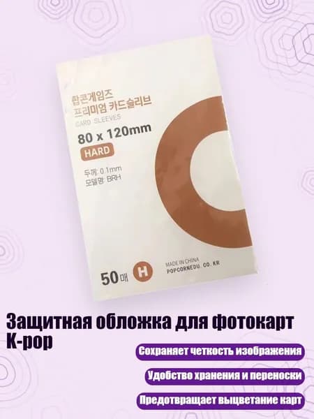 Пленка самоклеящаяся, длина: 1 см, ширина: 1 см