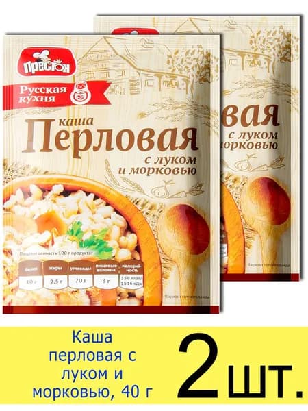 Каша перловая быстрого приготовления с луком и морковью, Preston, порционная в пакетиках, 40 г, 2 шт.