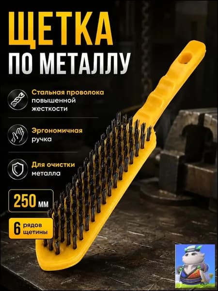 Корщетка