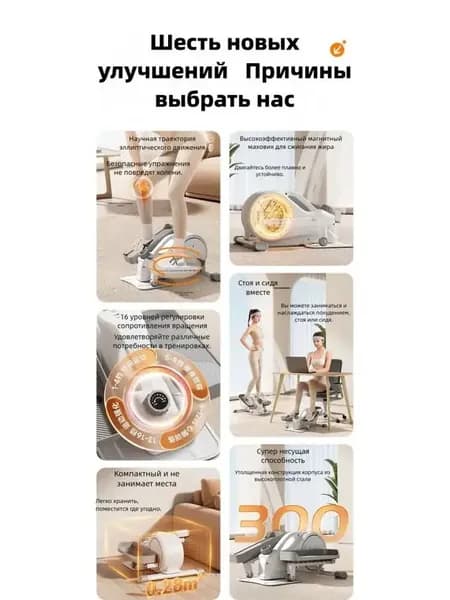 HongDiJia Эллиптический тренажер TBJ-SDAJKWDHUJASH