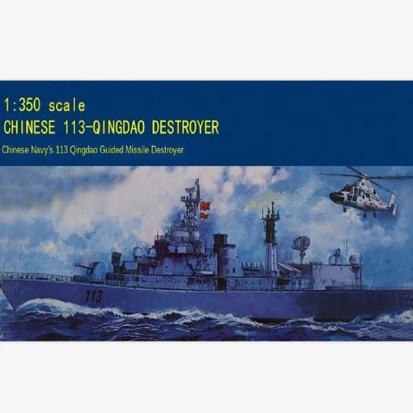 Trumpeter 1/350 04508 Модель ракетного эсминца 113-Qindao ВМС КитаяКорабль