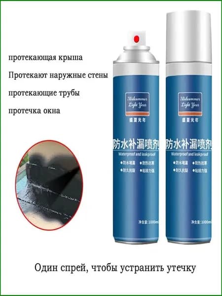 Функциональная добавка к ЛКМ 4 1000 мл