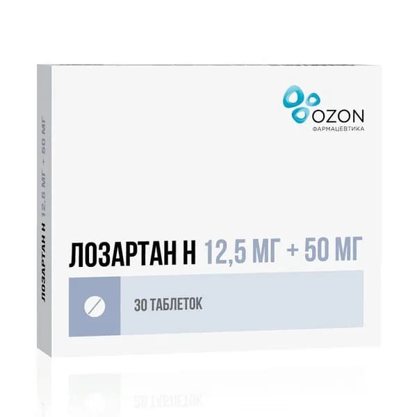 Лозартан Н таблетки 12,5 мг+50 мг 30 шт