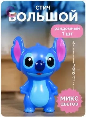 антистресс-сквиш