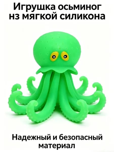 Надувная игрушка