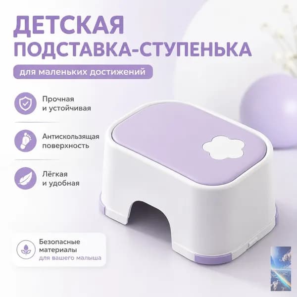 Табурет, 1 шт.