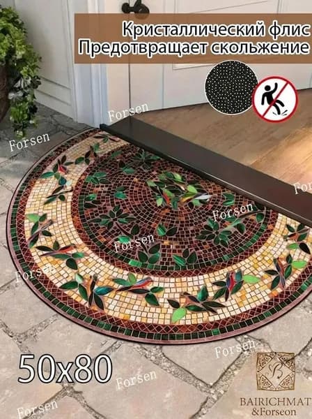 Коврик придверный цветы 50x80 см