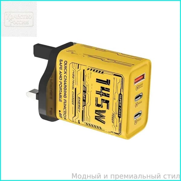 145W USB C зарядник с интеллектуальной зарядкой для телефона 16 и других мобильных устройств, - Британские правила