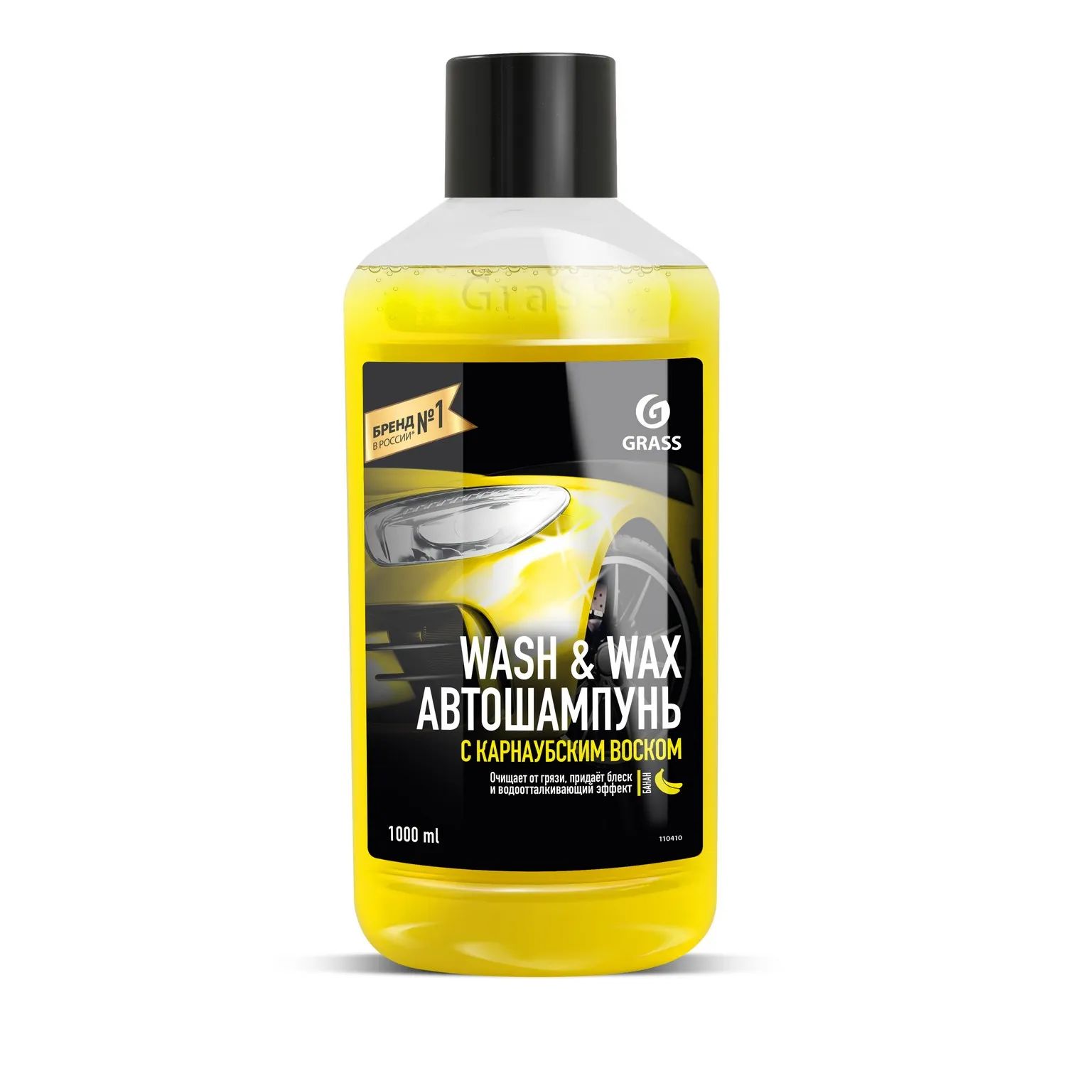 Автошампунь с карнаубским воском Wash & Wax флакон 1л Grass