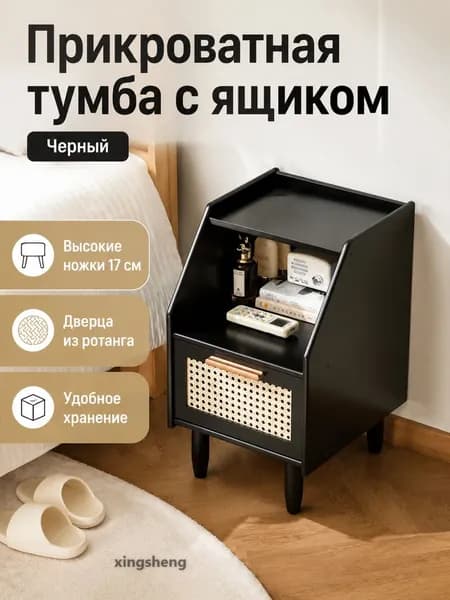 Изголовье кровати,31х30х51см