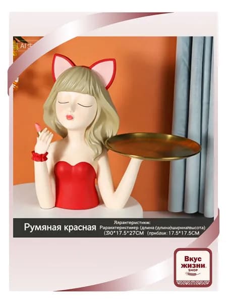 Туалетный столикх27 см