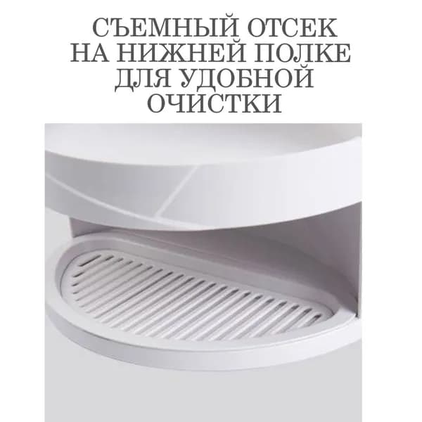 Шкаф для ванной,, 22х18х30.5 см, Универсальный