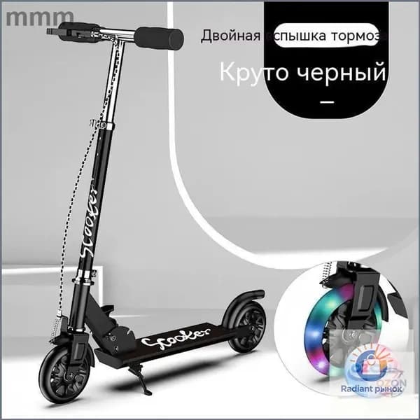 Электросамокат mzm-20260604171245947, черный