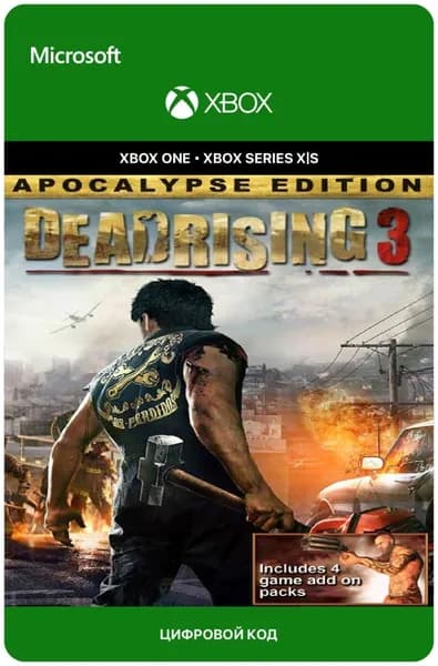 Игра Dead Rising 3 - Apocalypse Edition для Xbox One/Series X S, электронный ключ
