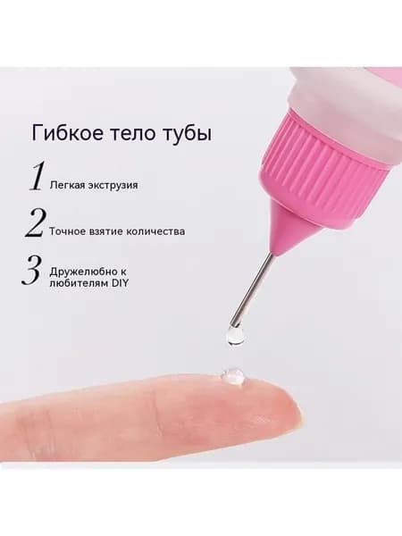 Разрешение не требуется, наденьте тюбик с иглой для удаления воды с ногтей.