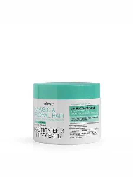 Витэкс Бальзам, маска, уход для волос (3в1) Magic & Royal Hair восстановление+густота, 300 мл