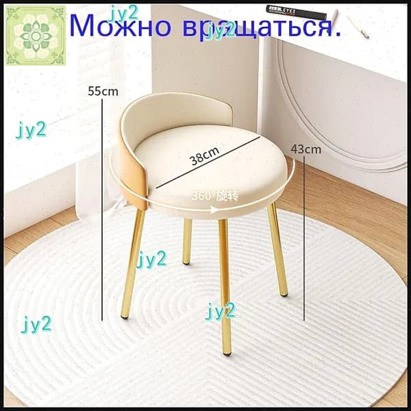 Туалетный столик, 37х37х51 см
