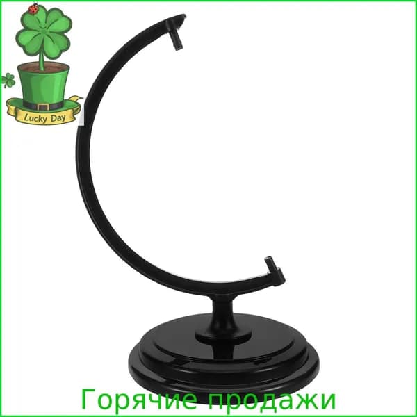 Универсальная diy подставка глобуса, упрощает использование и декорирует любое помещение