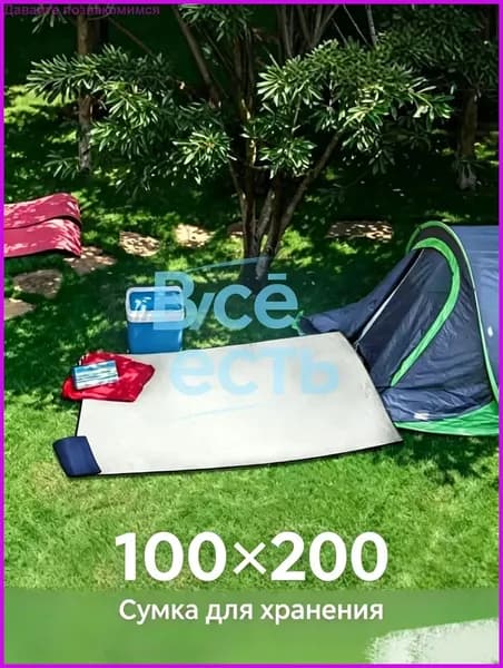 Коврик для палатки фольгированный 100*200 см