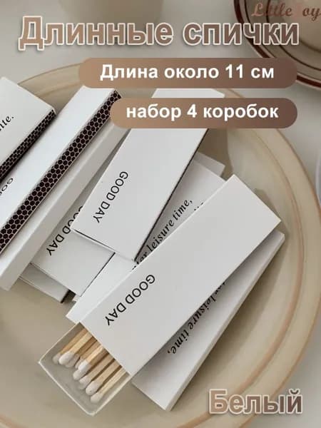 для свечей