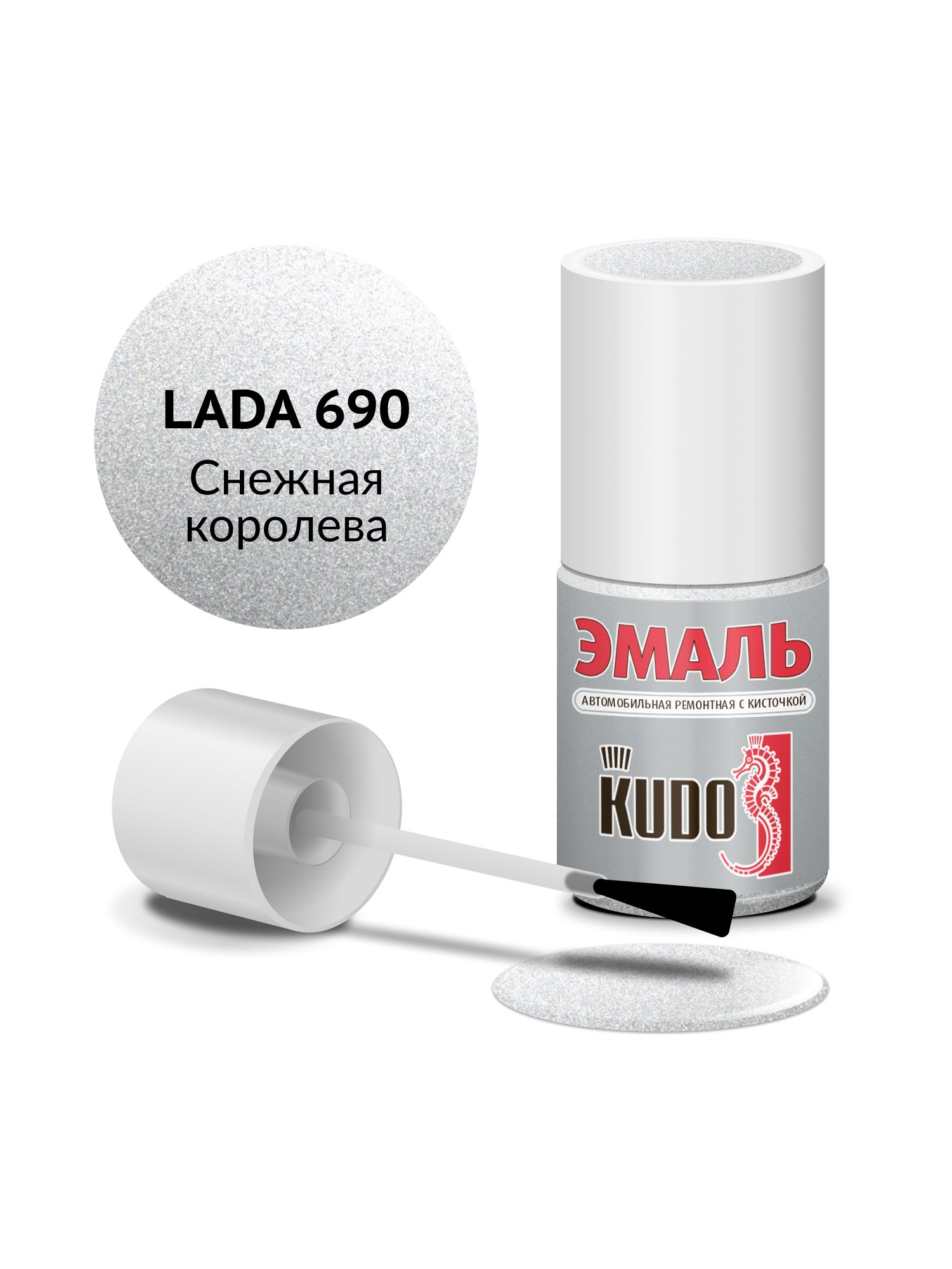 Эмаль автомобильная KUDO ремонтная с кисточкой, Подкраска сколов и царапин для авто, Эфиро-целлюлозная, ВАЗ Снежная королева 690 металлик