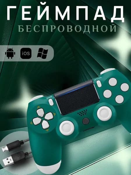 Геймпад Геймпад, Bluetooth, темно-зеленый, белый