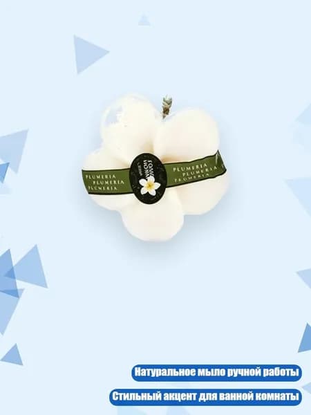 Средство для приготовления ванн