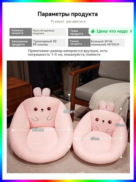 Прямой диван, механизм Юниор, 40х50х40 см,светло-розовый