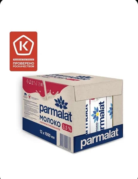 Parmalat Молоко 3.5% 12шт.