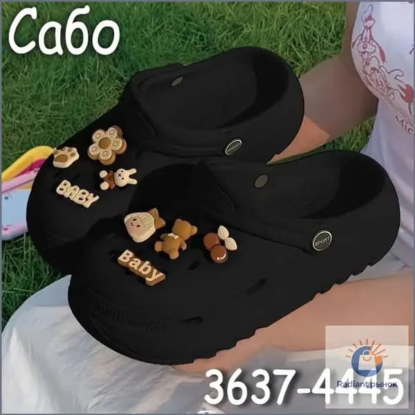 Сабо