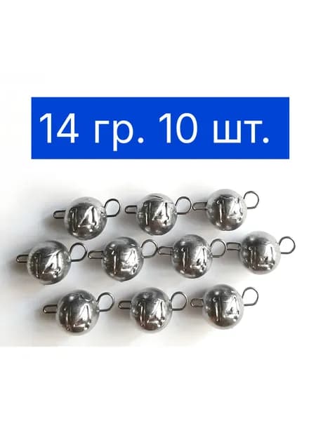 Набор грузил Чебурашка разборная для рыбалки, 10 шт. по 14 гр.