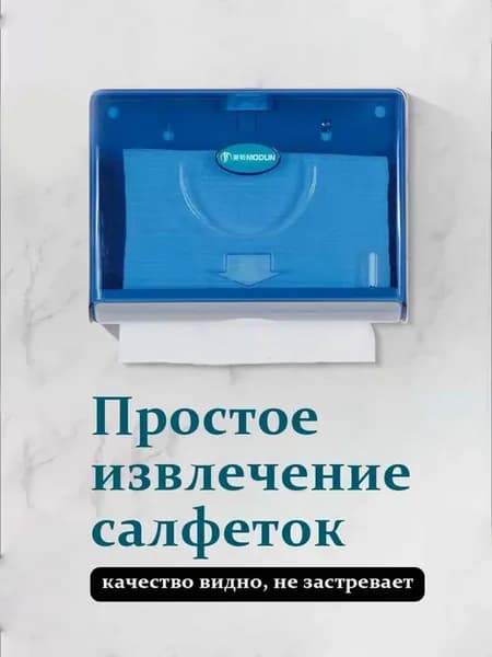 Держатель для бумажных полотенец диспенсер кухонный