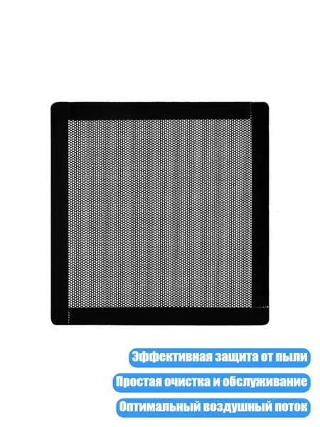 Компьютерный корпус, разноцветный (8NB903916-B_QHXH)