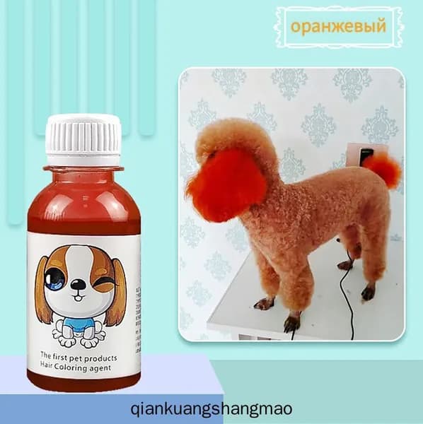Перманентный краситель для шерсти животных оранжевый 100ML