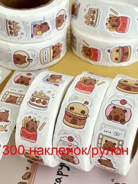 Стикеры 1 шт., листов: 300
