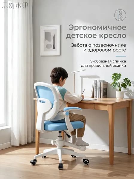 Детское компьютерное кресло, Цвет товара