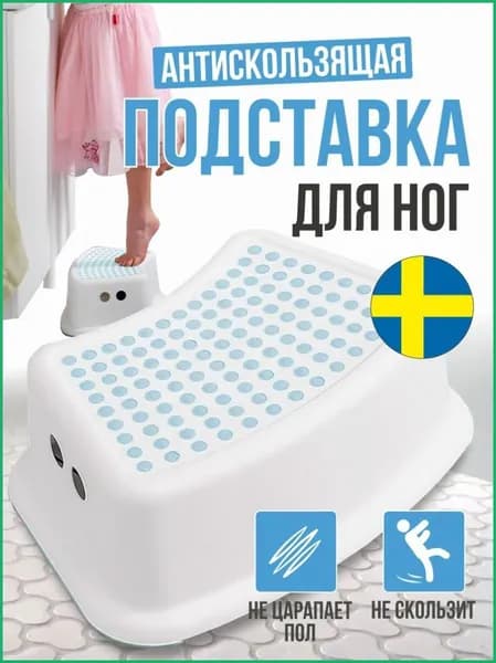 Детский стул,24х24х14см