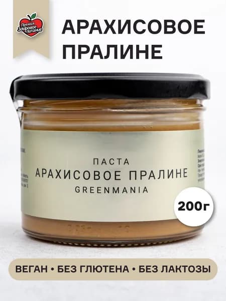 Паста арахисовое пралине 200 г урбеч Без сахара Greenmania
