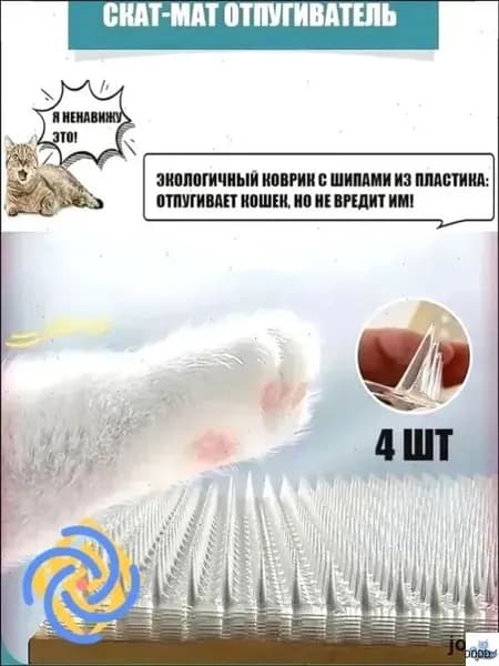 Экологичный коврик против царапин для кошек